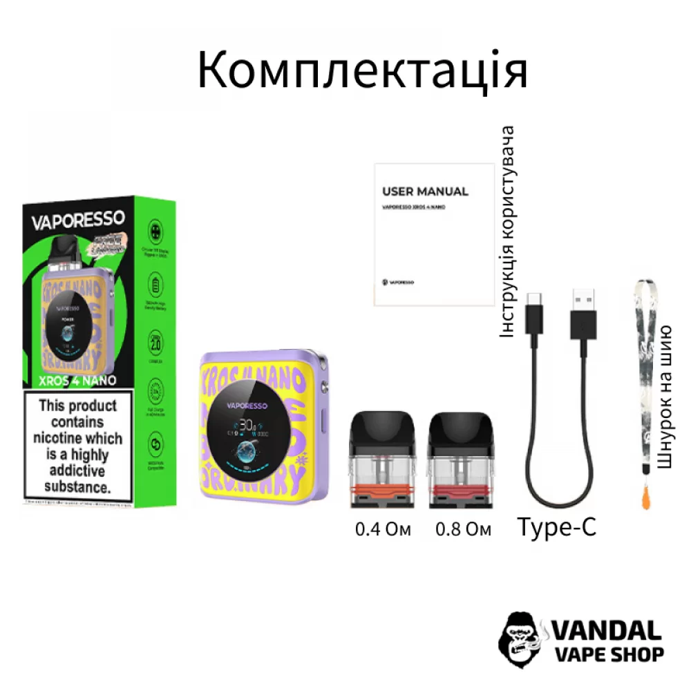 Vaporesso XROS 4 Nano - Titanium 20609 купити за ціною 1199.00 грн